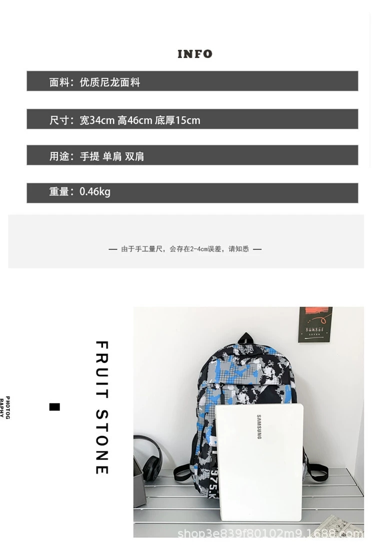 双肩包男士大容量初高中大学生女电脑书包外贸跨境新款印花背包，潮流双肩包详情图2