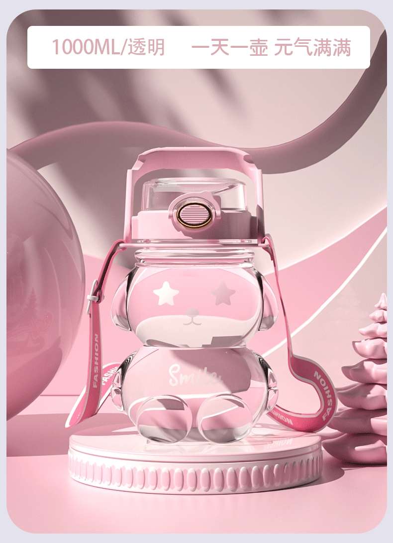 H185-双饮星光兔 卡通吸管杯可爱弹跳儿童水杯大容量便携塑料杯夏季大容量塑料杯详情图7