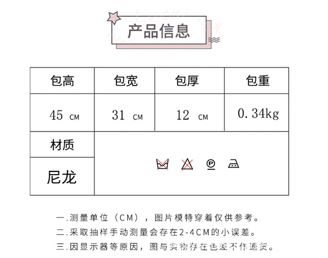 猫咪背包创意新款男女学生双肩包纯色可爱轻便减负外出旅游书包详情图4