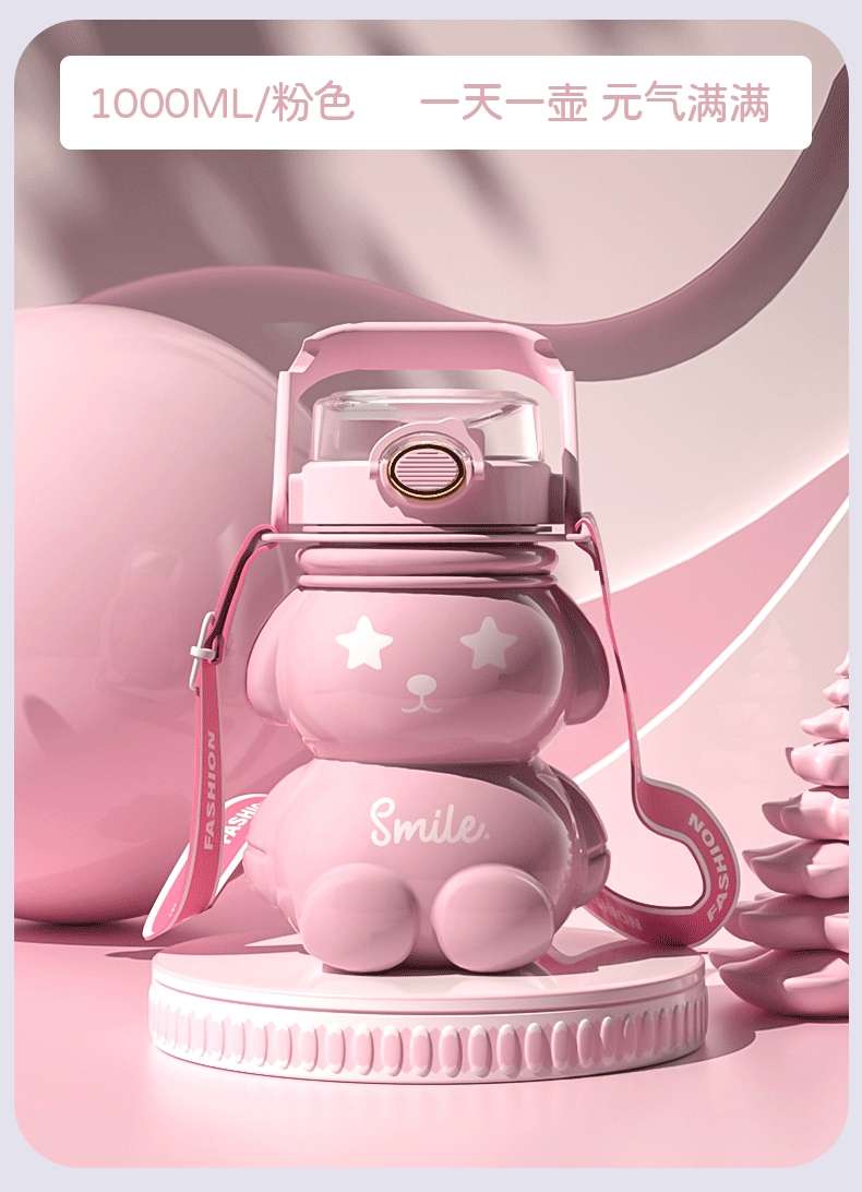 H185-双饮星光兔 卡通吸管杯可爱弹跳儿童水杯大容量便携塑料杯夏季大容量塑料杯详情图12