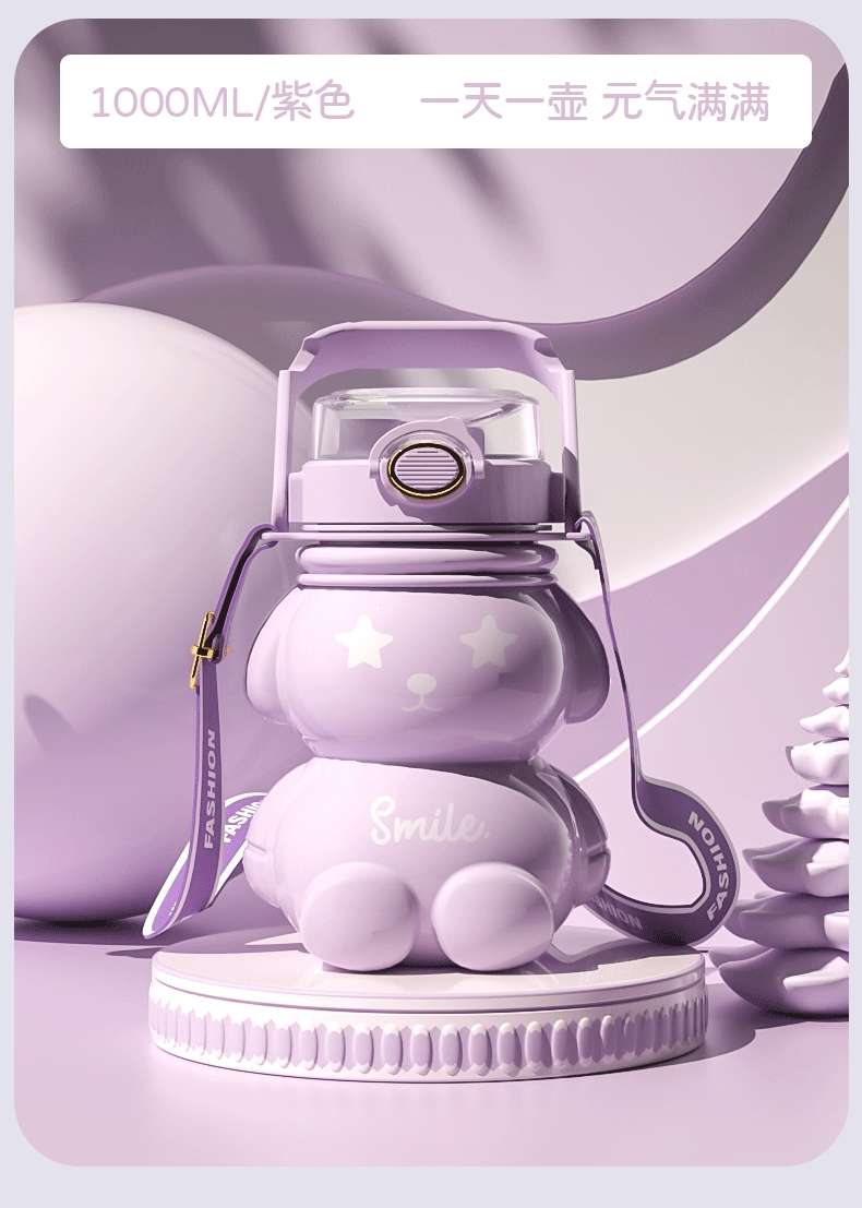 H185-双饮星光兔 卡通吸管杯可爱弹跳儿童水杯大容量便携塑料杯夏季大容量塑料杯详情图11