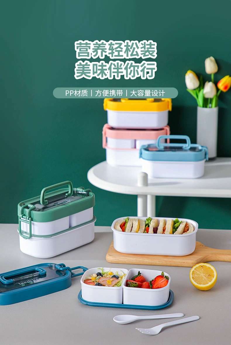 Y87-2274 Multi-layer bento box, sealed leak-proof lunch box, office worker lunch box, portable tableware storage box detail image 2