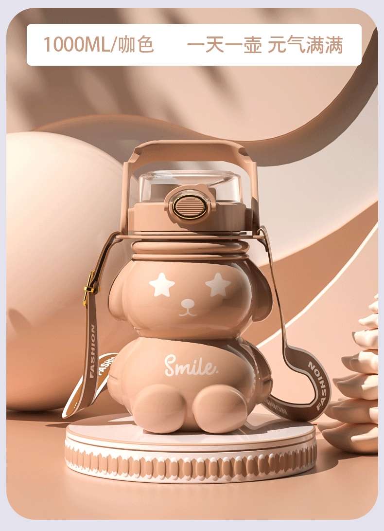 H185-双饮星光兔 卡通吸管杯可爱弹跳儿童水杯大容量便携塑料杯夏季大容量塑料杯详情图8