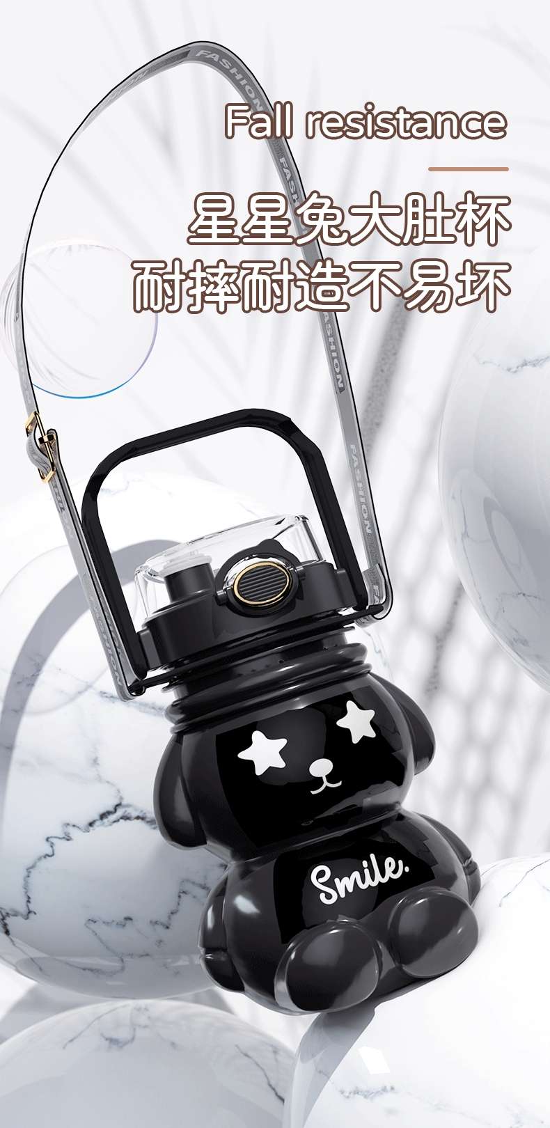 H185-双饮星光兔 卡通吸管杯可爱弹跳儿童水杯大容量便携塑料杯夏季大容量塑料杯详情图2