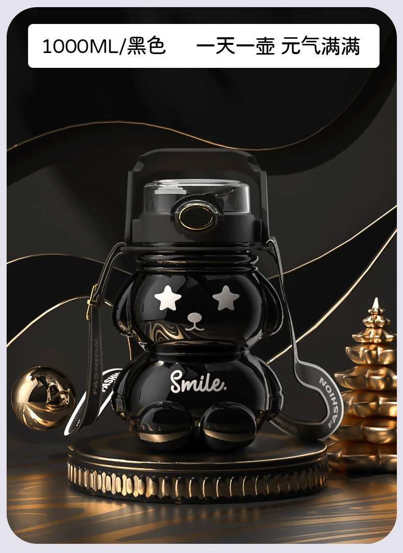 H185-双饮星光兔 卡通吸管杯可爱弹跳儿童水杯大容量便携塑料杯夏季大容量塑料杯详情图9