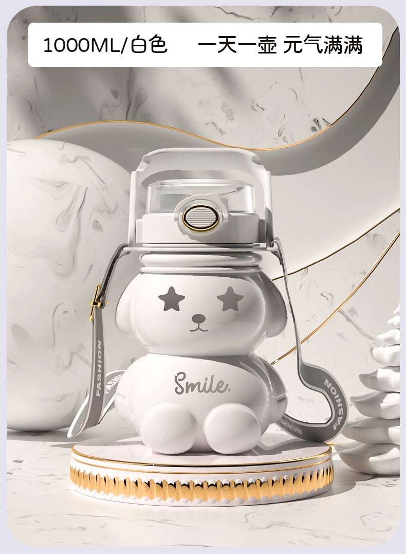 H185-双饮星光兔 卡通吸管杯可爱弹跳儿童水杯大容量便携塑料杯夏季大容量塑料杯详情图10