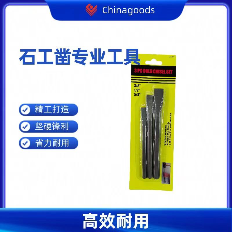 2209-3pcs Flat chisel set, stone chisel and hardware tools 2024 Application Scenario