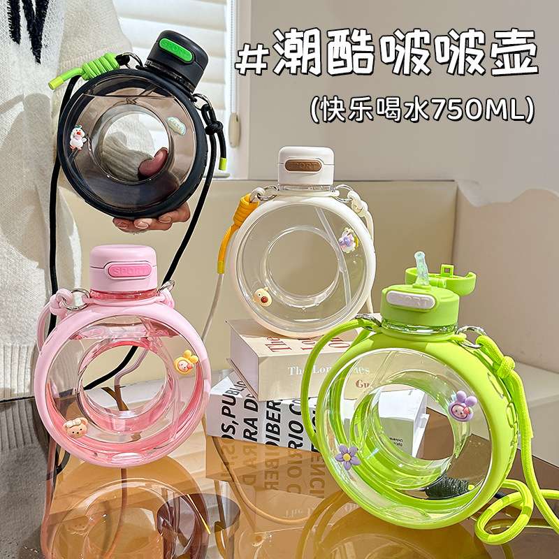 H185-O type Bobo ring plastic fitness water bottle, large-capacity portable sports water cup for students, high appearance level, large-belted cup, large-capacity plastic cup for summer