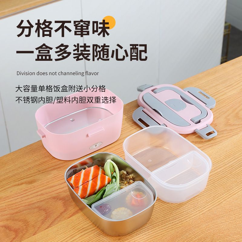 电子保温饭盒/ADS保温电子饭盒/电煮锅/电饭盒蒸煮/电热产品图