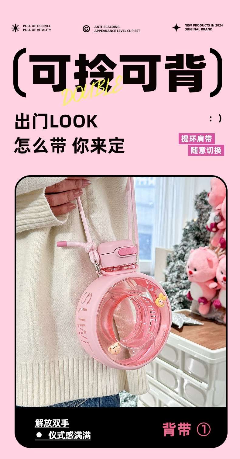 H185-O type Bobo ring plastic fitness water bottle, large-capacity portable sports water cup for students, high appearance level, large-belted cup, large-capacity plastic cup for summer detail image 7