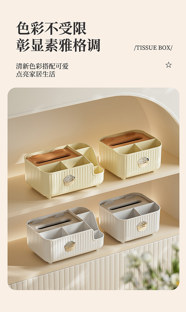 J35-8814# Tissue Box, living room, light luxury, home, dining room, remote control, coffee table, storage box, tissue box, toilet storage box, Tissue box, cute for girls, Glacier pattern tissue box detail image 6
