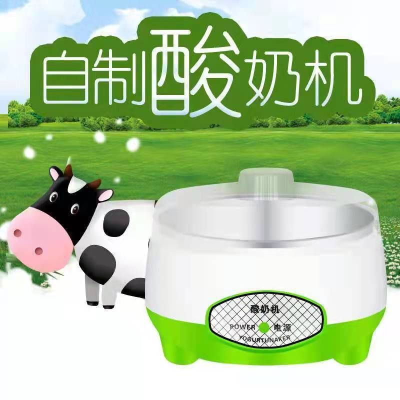 家用全自动酸奶机小型发酵机迷你不锈钢纳豆机自制酸奶机