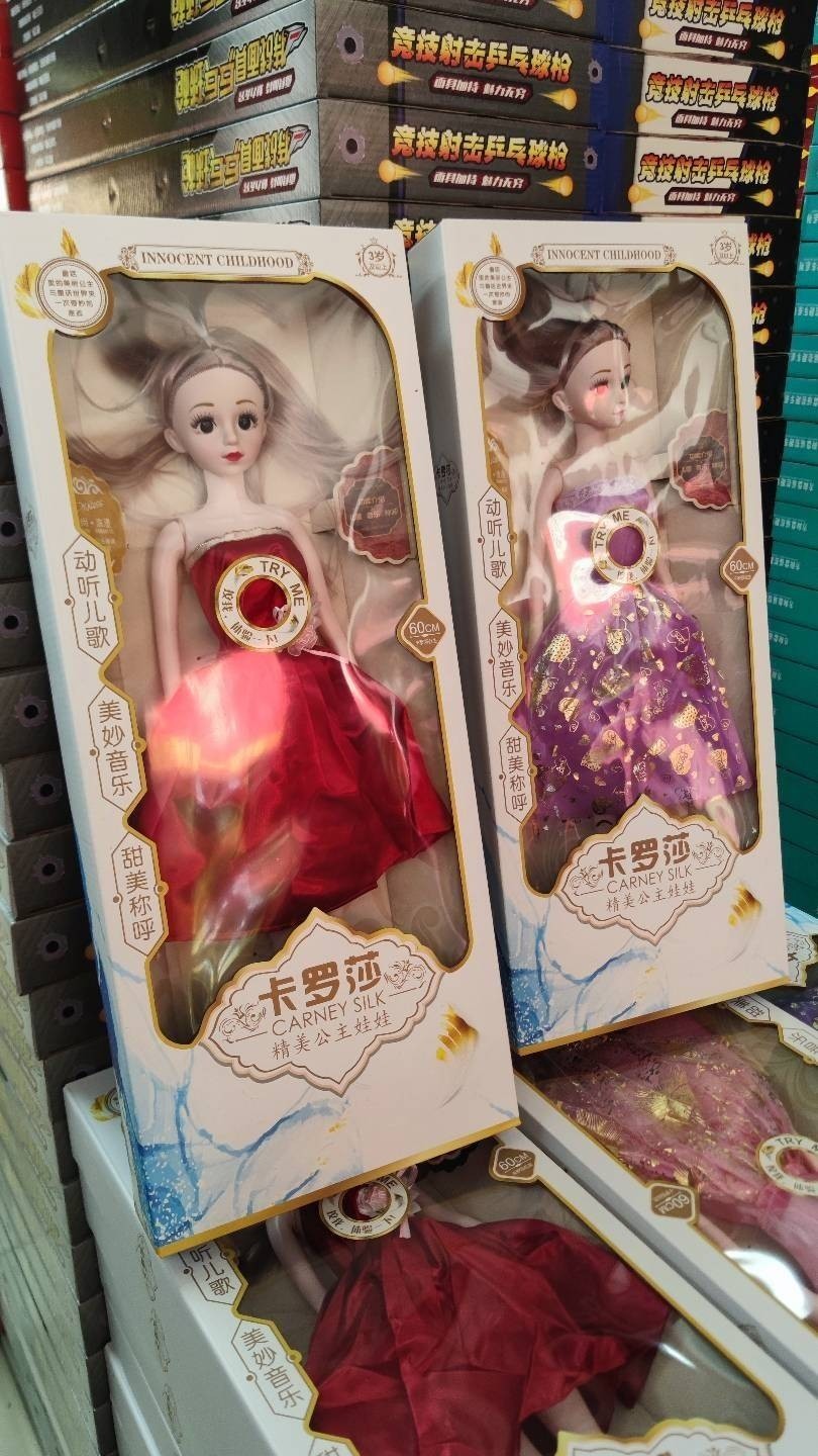 全场25元模式，3200元一套400盒，适合商超，进店，精品玩具套餐！款式50个款均配均配！全部盒装玩具