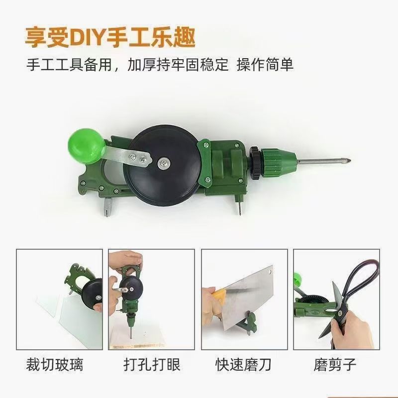 玻璃刀 手摇钻玻璃刀 万能工具玻璃刀 大昌商贸手摇钻玻璃刀 家用多功能工具，可出外贸！仓库大量现货，多功能玻璃刀，带钻头详情图5