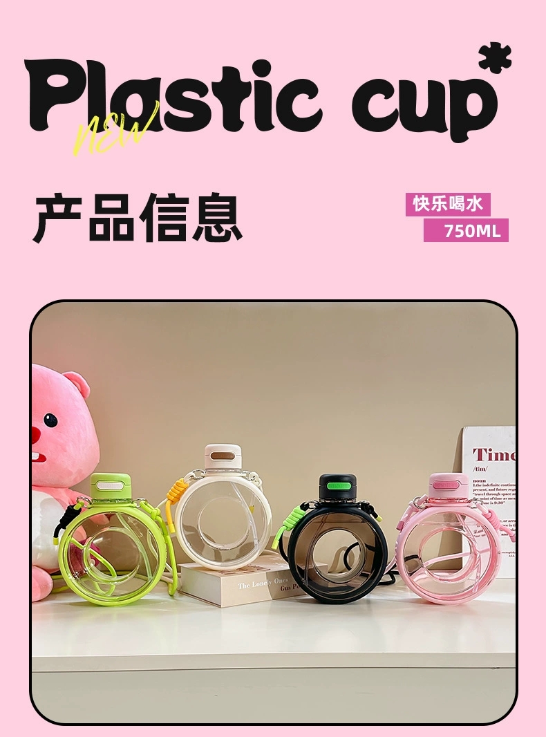 H185-O type Bobo ring plastic fitness water bottle, large-capacity portable sports water cup for students, high appearance level, large-belted cup, large-capacity plastic cup for summer detail image 10