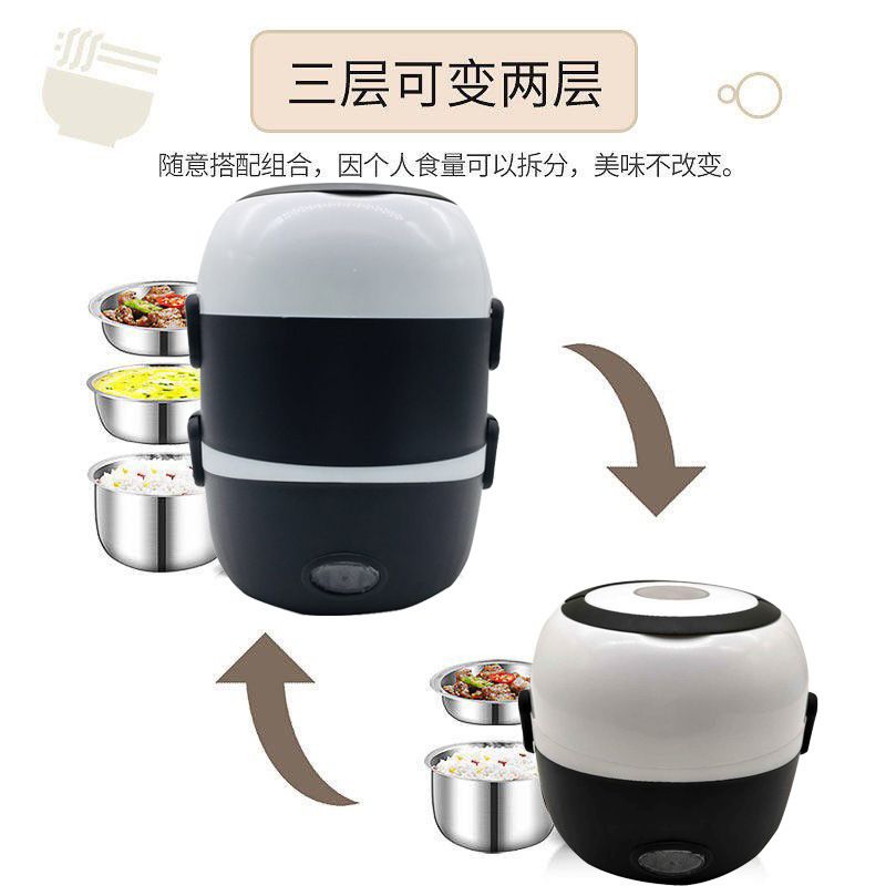多功能电热蒸煮饭盒保温加热便当盒双层隐形便携插电饭盒