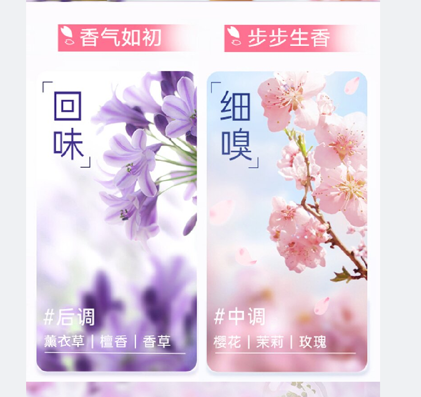 洗衣液/洗衣液洗衣液瓶/洗衣粉/三件套洗衣粉/特香洗衣液白底实物图