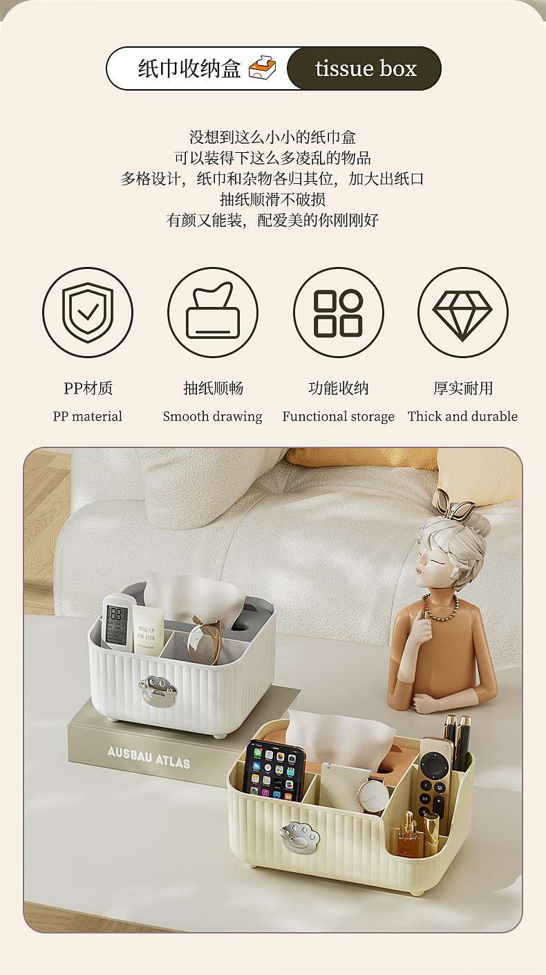 J35-8814# Tissue Box, living room, light luxury, home, dining room, remote control, coffee table, storage box, tissue box, toilet storage box, Tissue box, cute for girls, Glacier pattern tissue box detail image 3