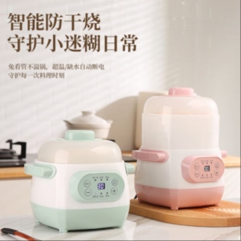隔水炖电炖锅煮粥煲汤锅陶瓷电炖盅家用全自动智能小炖锅 跨境礼品
