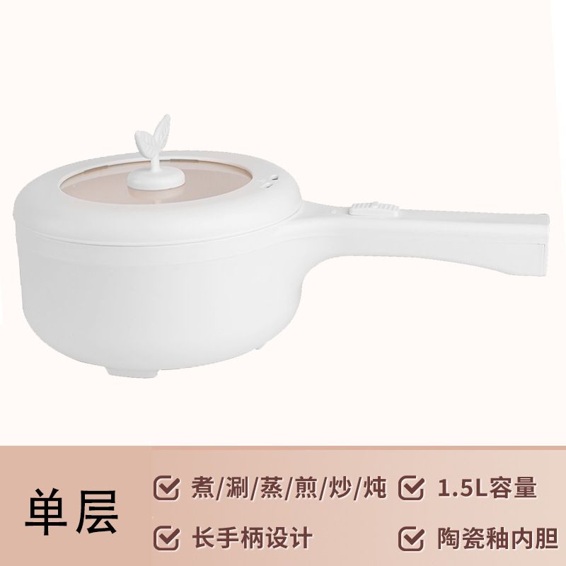 Electric cooking pot, dormitory small electric cooking pot, electric frying pot, multi-functional all-in-one noodle cooking pot, household electric hot pot, electric rice cooker Specification image