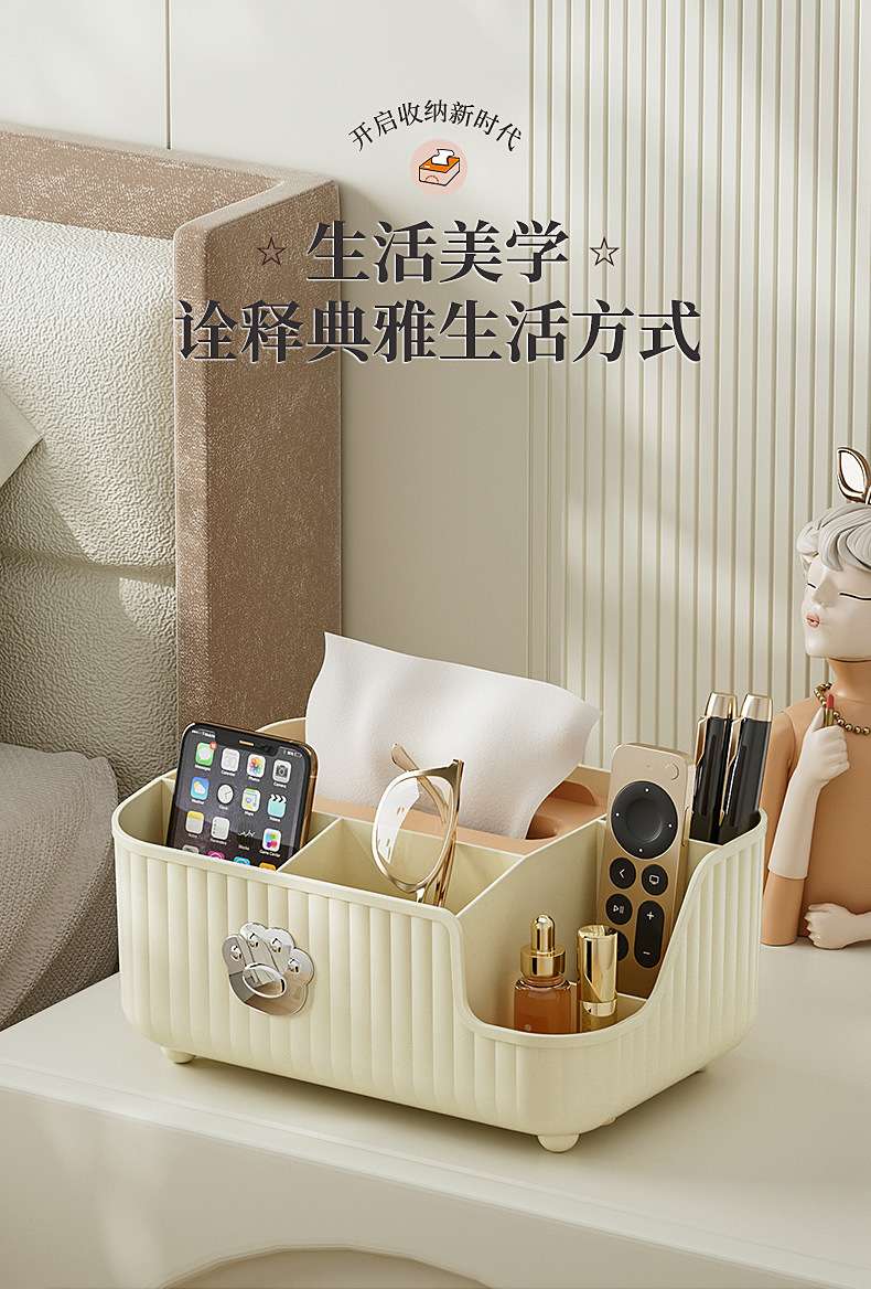 J35-8814# Tissue Box, living room, light luxury, home, dining room, remote control, coffee table, storage box, tissue box, toilet storage box, Tissue box, cute for girls, Glacier pattern tissue box detail image 2