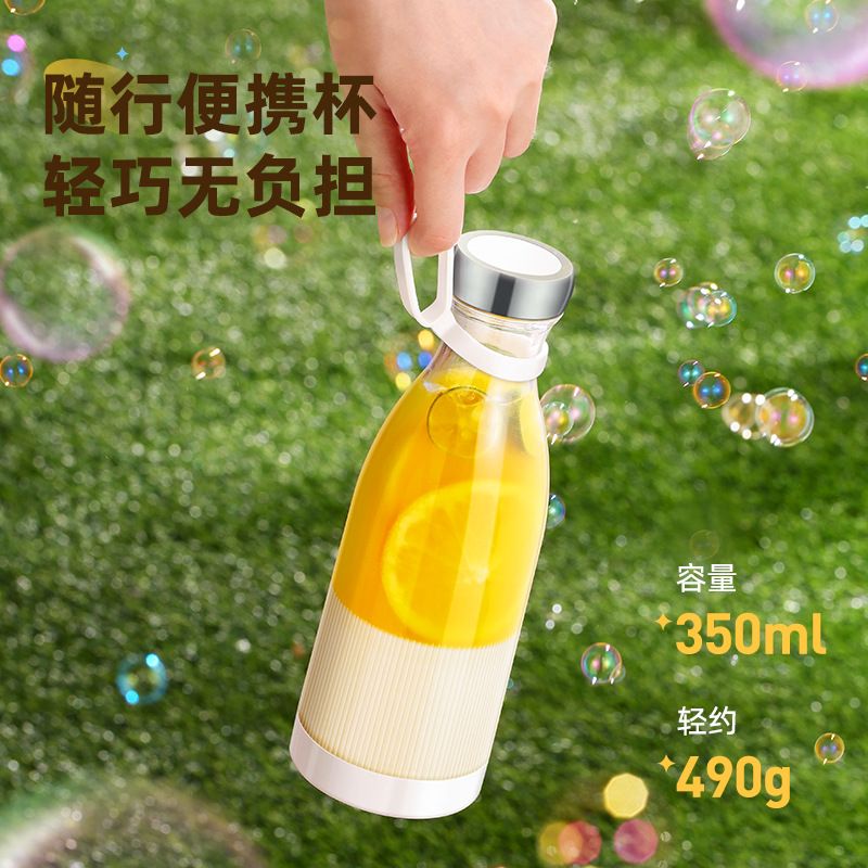Mini juicer manufacturer, portable multi-functional USB rechargeable juicer cup, electric fruit juice stirring cup Item Picture
