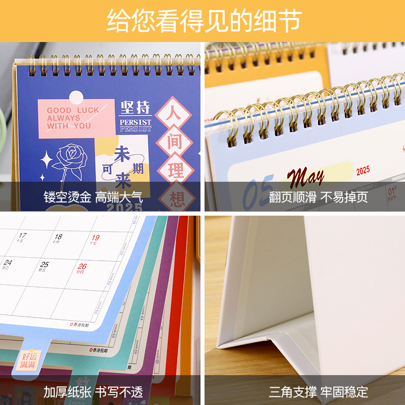 In 2025, for the Year of the Snake, we are advertising a simple sticky note desk calendar with a countdown function and a large grid office note-taking desk calendar Specification image
