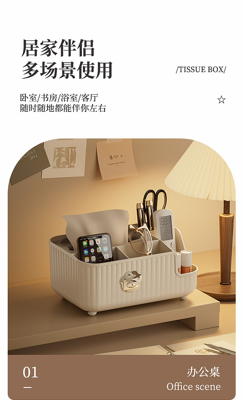 J35-8814# Tissue Box, living room, light luxury, home, dining room, remote control, coffee table, storage box, tissue box, toilet storage box, Tissue box, cute for girls, Glacier pattern tissue box detail image 7