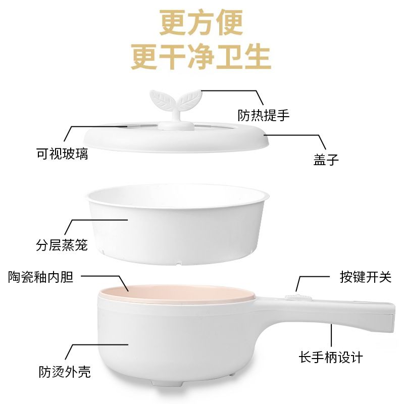 Electric cooking pot, dormitory small electric cooking pot, electric frying pot, multi-functional all-in-one noodle cooking pot, household electric hot pot, electric rice cooker Item Picture