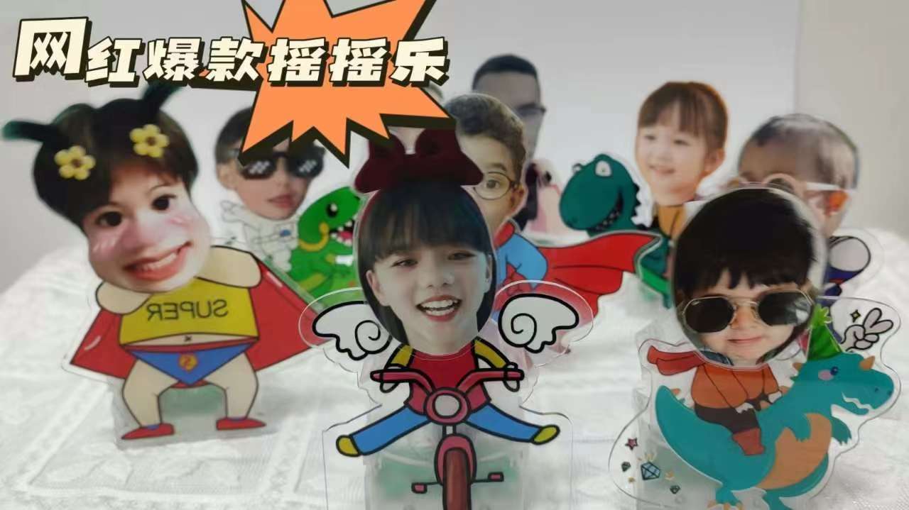 手办摆件潮玩 摇摇乐摆摊 夜市网红项目网红摇摇乐摇一摇电动摇头摆件定制DIY详情图9