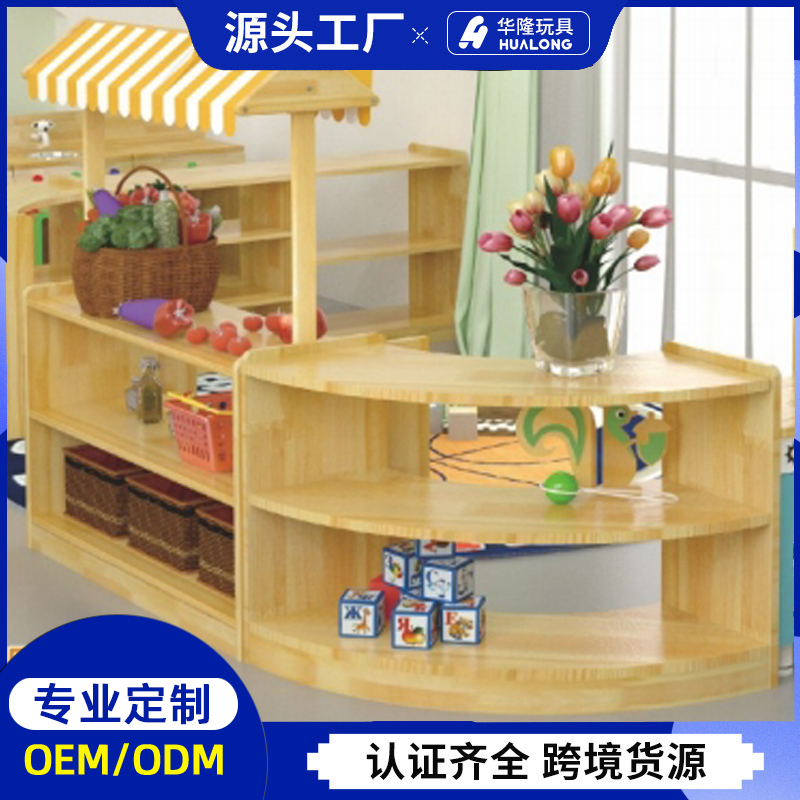 幼儿园玩具组合柜儿童家具实木书架卡通书包柜多功能储物柜