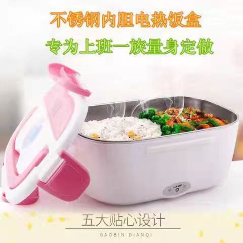 A best-selling insulated lunch box with a large capacity that can be heated. It's an electric lunch box for home and car use, a perfect tool for heating and carrying rice Item Picture