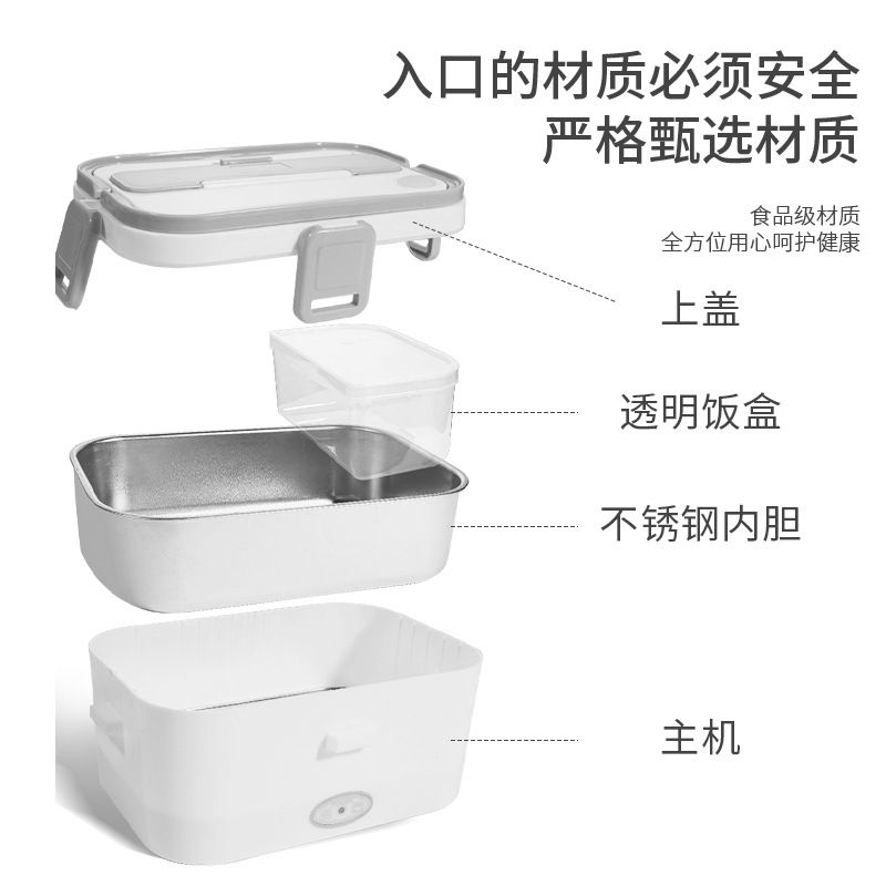 New electric heating and heat preservation car lunch box, dual-purpose home and car, stainless steel two-in-one kitchen appliance, cross-border lunch box Item Picture
