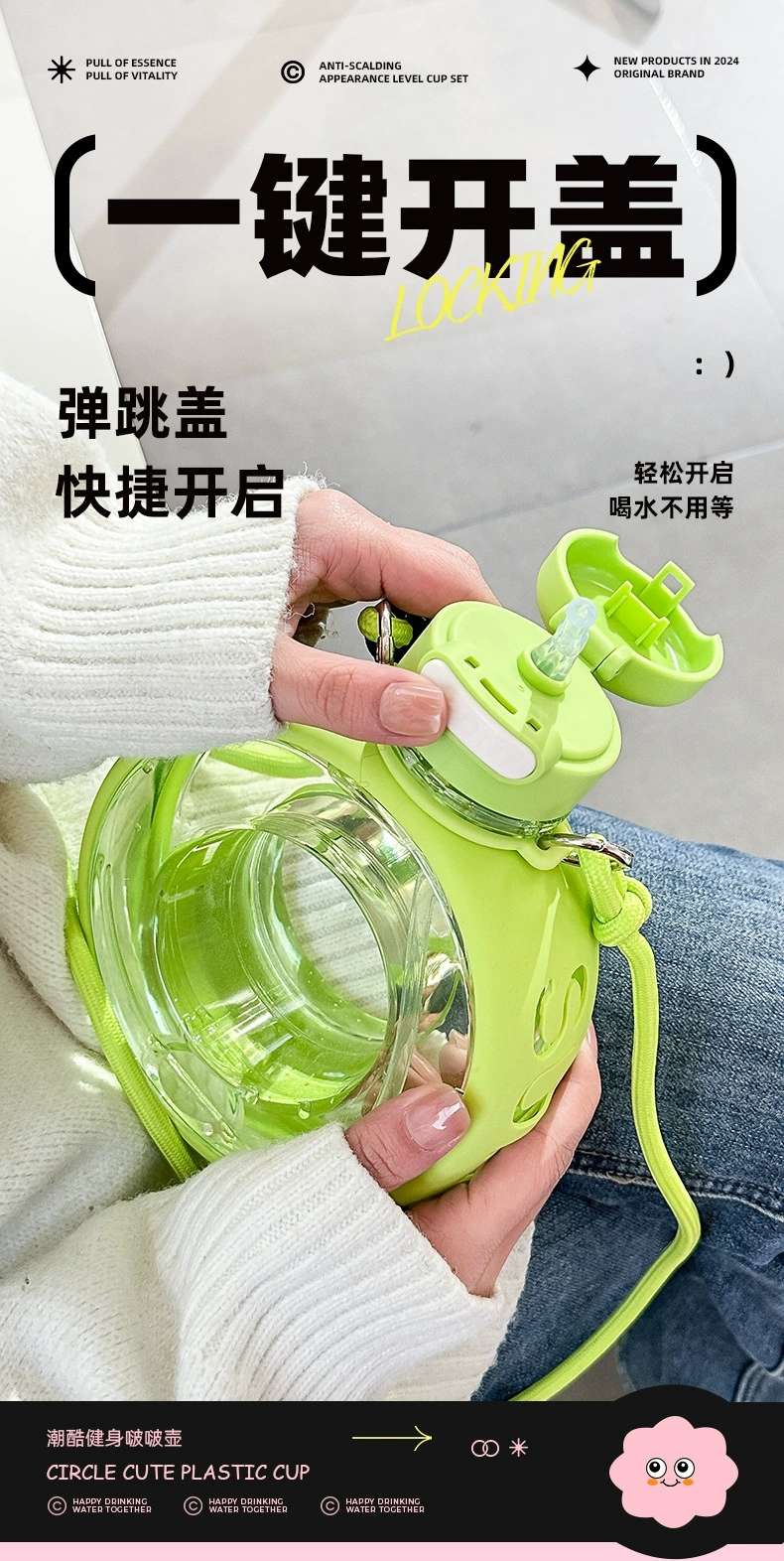 H185-O type Bobo ring plastic fitness water bottle, large-capacity portable sports water cup for students, high appearance level, large-belted cup, large-capacity plastic cup for summer detail image 11