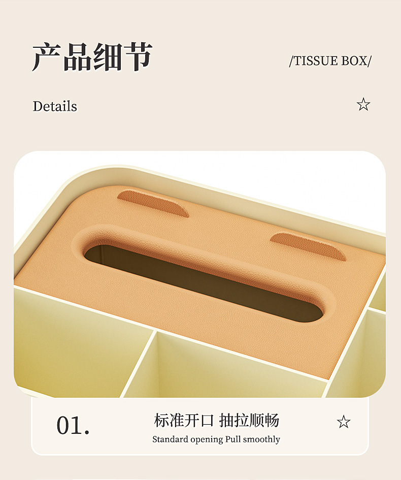 J35-8814# Tissue Box, living room, light luxury, home, dining room, remote control, coffee table, storage box, tissue box, toilet storage box, Tissue box, cute for girls, Glacier pattern tissue box detail image 13
