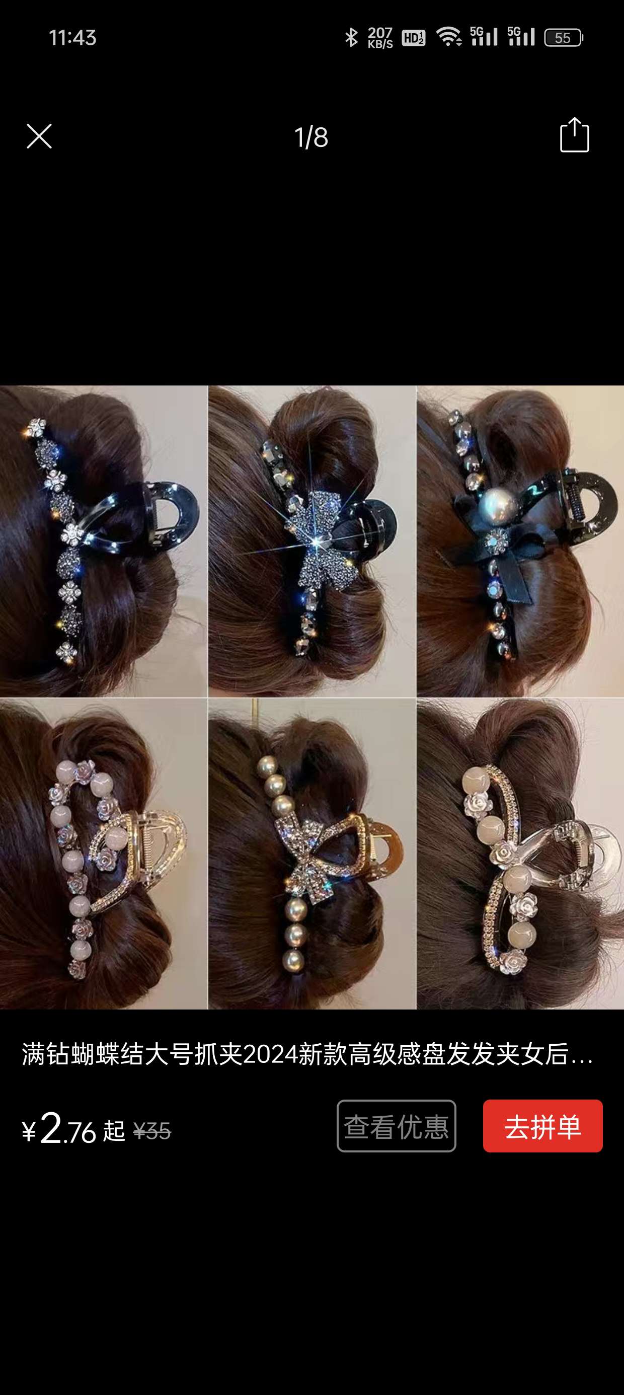饰品发饰头饰发夹 抓夹发卡 独特设计时尚女士发饰精致发夹优雅头饰
