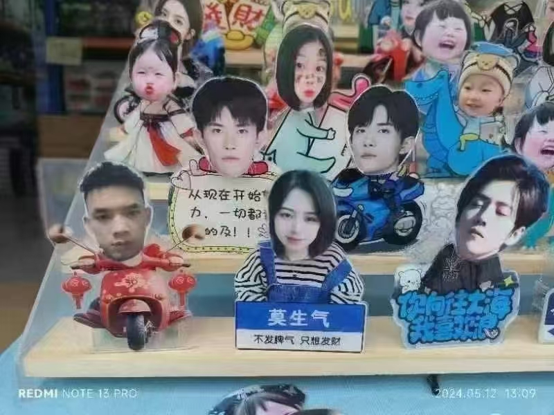 手办摆件潮玩 摇摇乐摆摊 夜市网红项目网红摇摇乐摇一摇电动摇头摆件定制DIY白底实物图