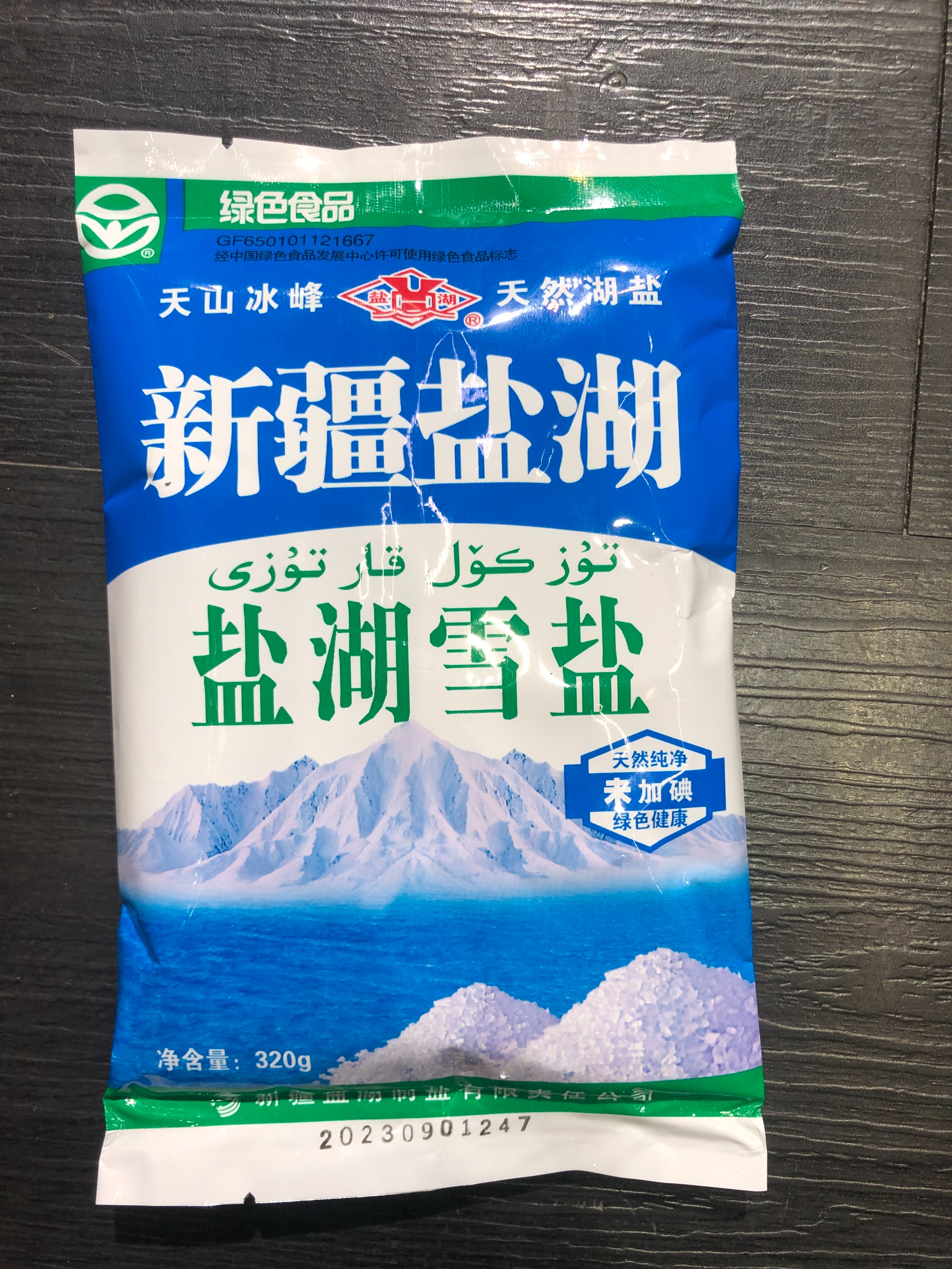 盐湖雪盐（未加碘）精致盐