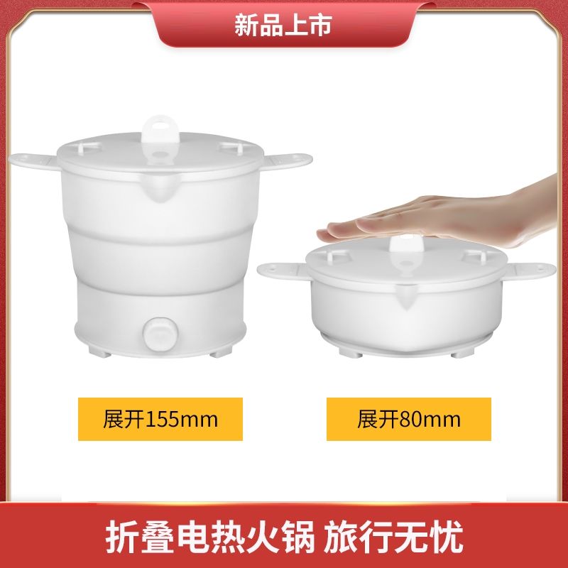 电蒸锅/电煮锅东南亚/电煮锅单人/304不锈钢/电锅产品图
