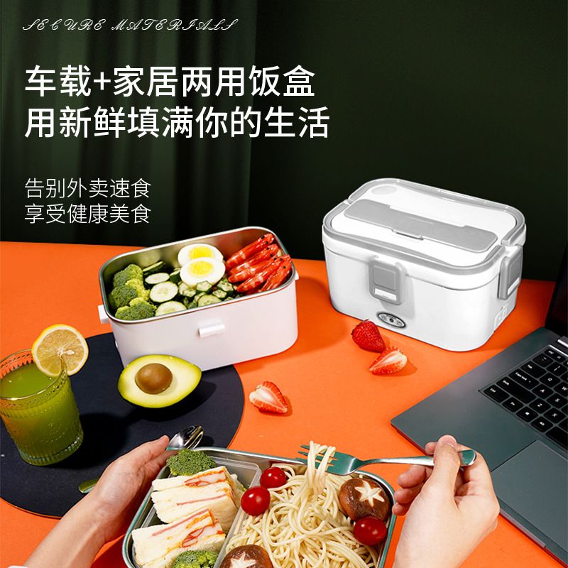 New electric heating and heat preservation car lunch box, dual-purpose home and car, stainless steel two-in-one kitchen appliance, cross-border lunch box details Picture