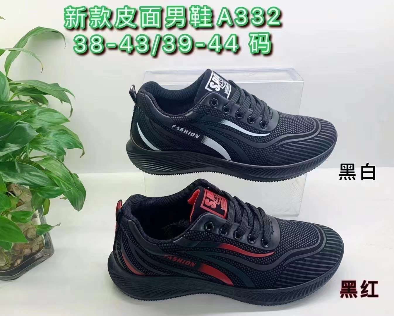 男士休闲单鞋3537解放鞋 男鞋夏季网鞋透气 登山运动鞋户外耐磨轻便舒适