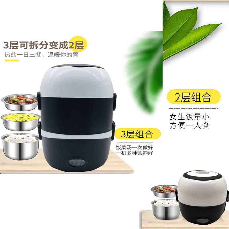 电子保温饭盒/ADS保温电子饭盒/电煮锅/电饭盒蒸煮/电热产品图