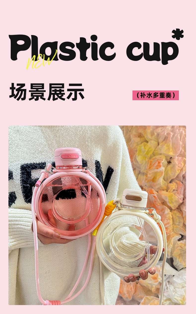 H185-O type Bobo ring plastic fitness water bottle, large-capacity portable sports water cup for students, high appearance level, large-belted cup, large-capacity plastic cup for summer detail image 12