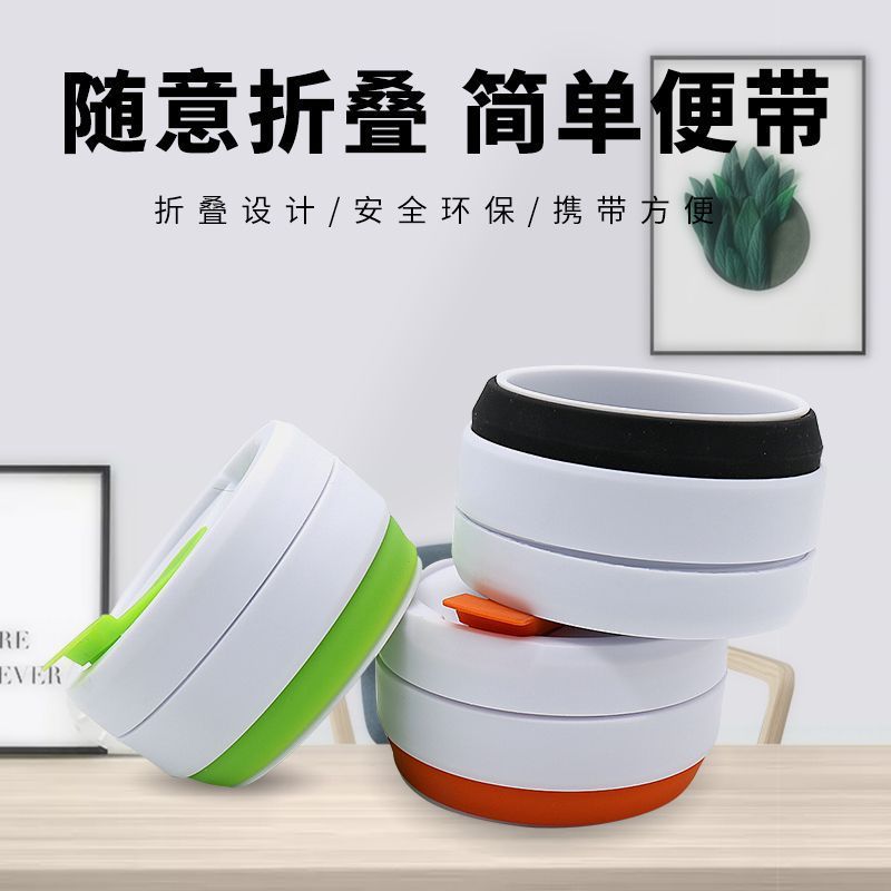 Creative gifts: Multi-functional travel folding water cup, telescopic cup, portable straw, silicone coffee cup