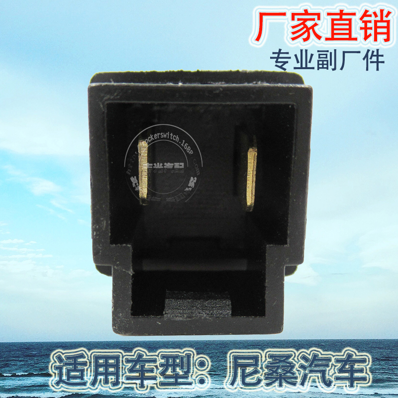 Factory direct sales, suitable for Nissan reversing light switch, car brake light, brake light switch 25320-4M400 details Picture