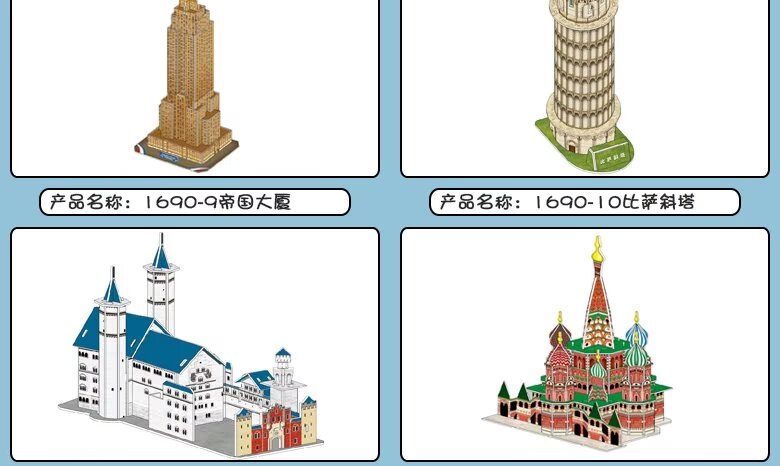 Educational toys for science and education, childhood enlightenment education toys, parent-child interactive games, and other educational toys are full of fun and can enhance thinking ability detail image 12
