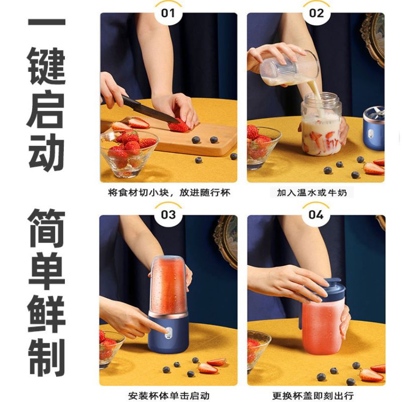 New portable rechargeable small juice cup for juicers, multi-functional juicers for students and home use Application Scenario