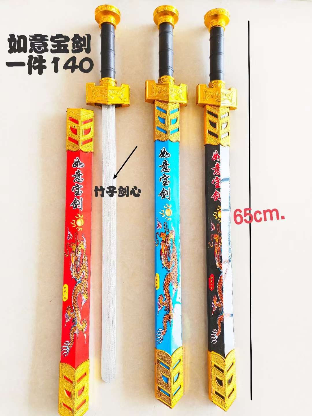 鬼灭之刃日轮刀木刀带鞘竹刀武士刃拔刀斩男孩木剑cos装备玩具刀详情图4