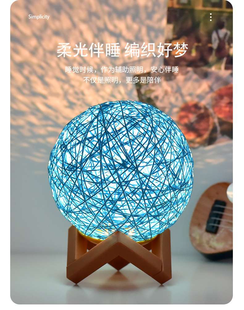 Nightlight Sleep Rattan Lamp Led Bedroom Bedside Lamp Sound Control Light Control Induction Atmosphere Lamp Usb Plug details Picture