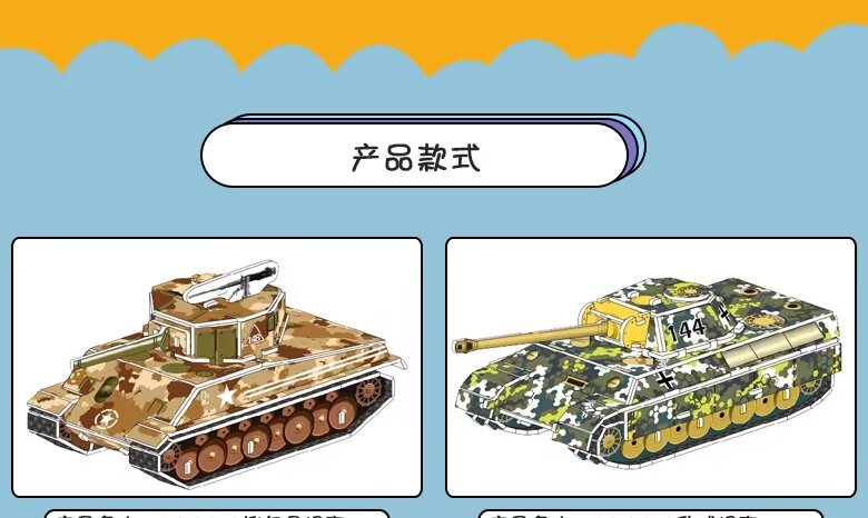 Educational toys for science and education, childhood enlightenment education toys, parent-child interactive games, and other educational toys are full of fun and can enhance thinking ability detail image 9